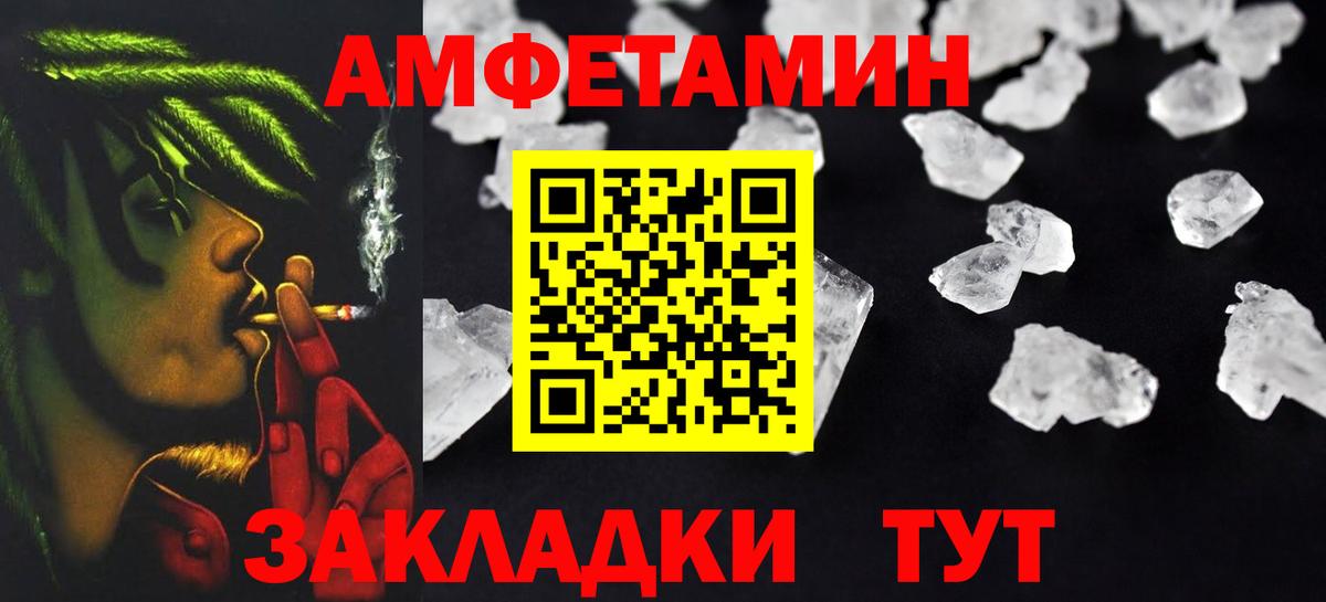 Нефтекумск  АМФ  Вход с VPN  АМФ Розовый 