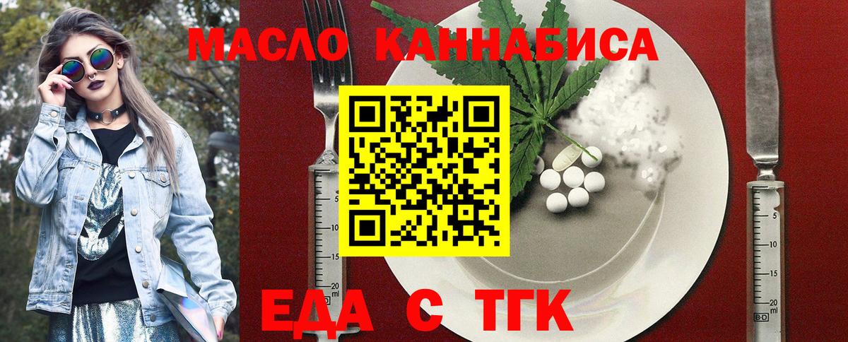 Canna-Cookies конопля  Вход с VPN  Нефтекумск 