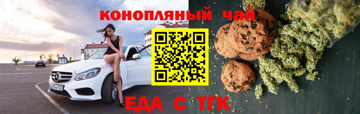 Лсд 25  ГАШ  Каннабис  МЕТАМФЕТАМИН  Вход с VPN  Нефтекумск  Меф кристаллы  Меф 