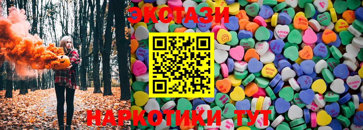 Нефтекумск  Экстази Punisher  купить наркоту  мега как зайти  ЭКСТАЗИ  Вход с VPN 