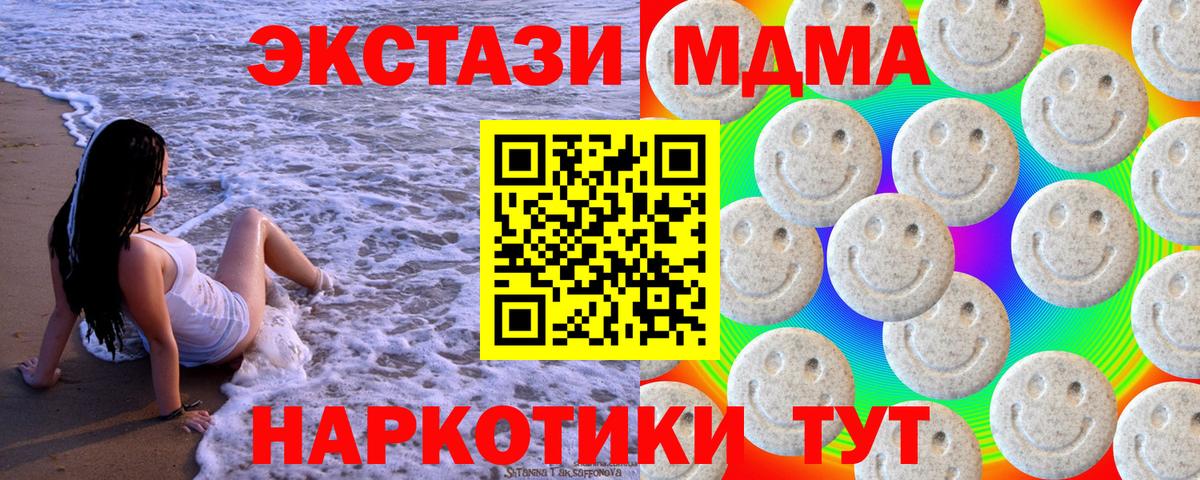 Ecstasy VHQ Нефтекумск