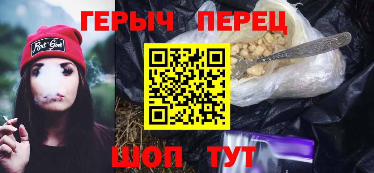 ГЕРОИН афганец  Вход с VPN  Героин  Нефтекумск 