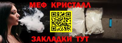 бошки Бузулук