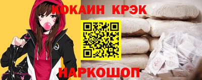 синтетический гашиш Бугуруслан