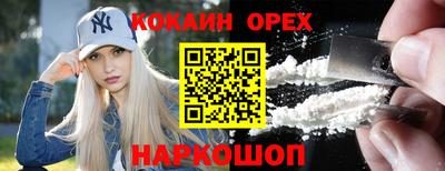 синтетический гашиш Бугуруслан