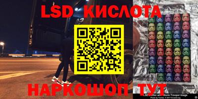 бошки Бузулук