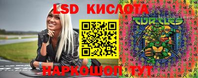 бошки Бузулук