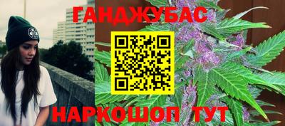 синтетический гашиш Бугуруслан