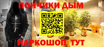 синтетический гашиш Бугуруслан