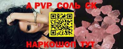 бошки Бузулук