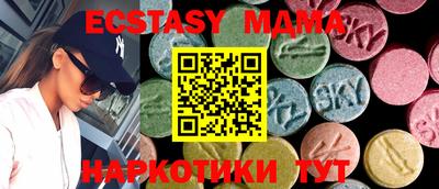 бошки Бузулук