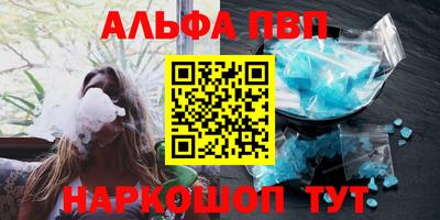 бошки Бузулук
