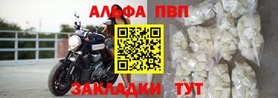 бошки Бузулук