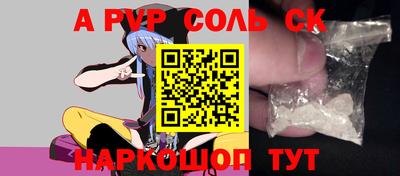синтетический гашиш Бугуруслан