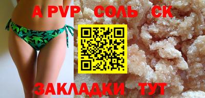 mix Будённовск
