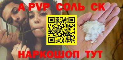 бошки Бузулук