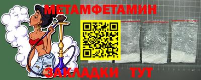 синтетический гашиш Бугуруслан