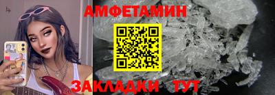 бошки Бузулук