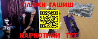 синтетический гашиш Бугуруслан