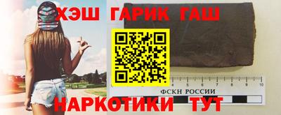 бошки Бузулук