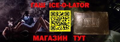 бошки Бузулук