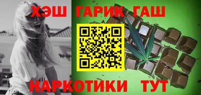 синтетический гашиш Бугуруслан