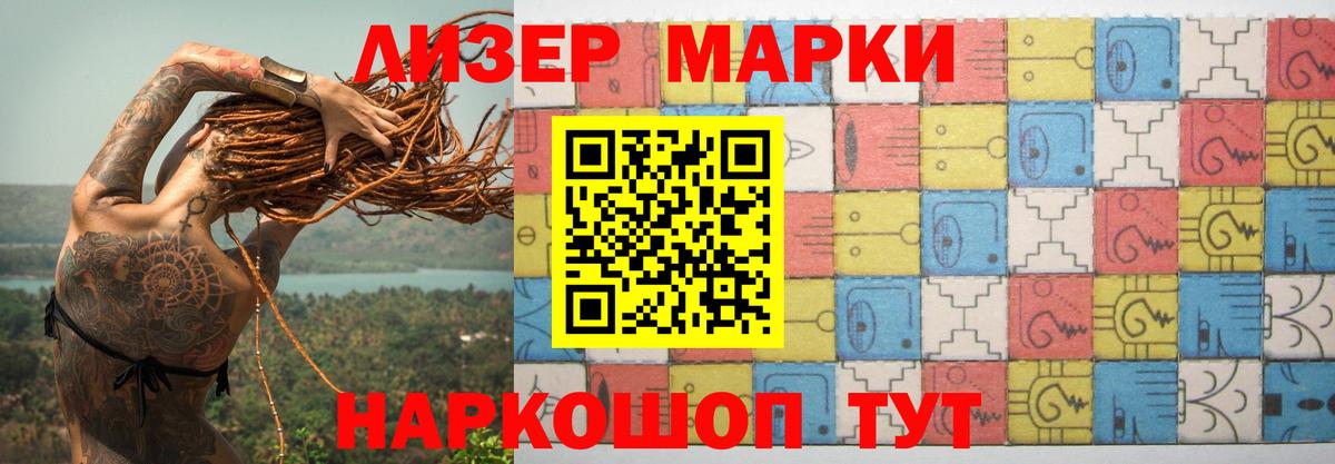 LSD-25 экстази кислота Нефтекумск