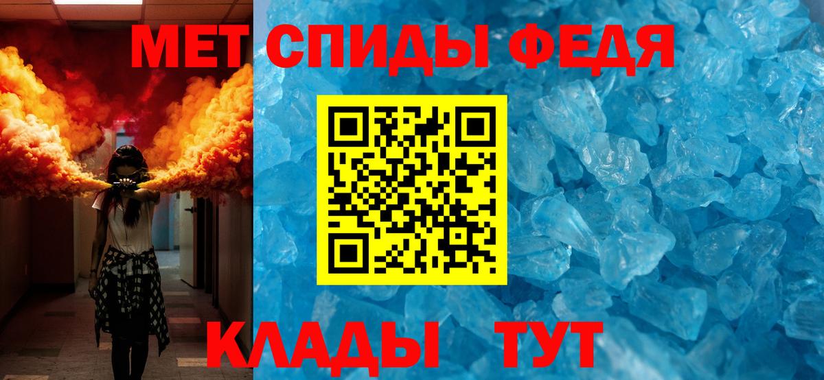 Первитин  Вход с VPN  Нефтекумск  Метамфетамин Декстрометамфетамин 99.9% 