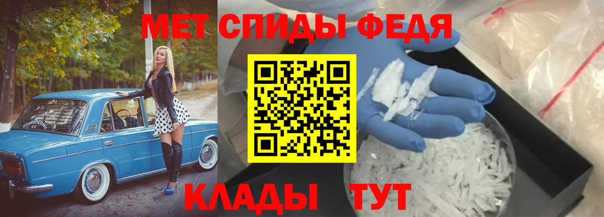 Кокаин Нефтекумск