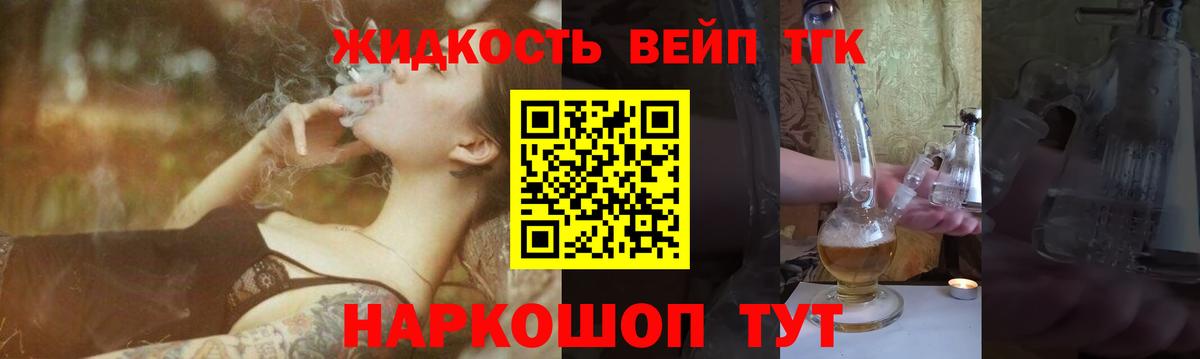 Дистиллят ТГК концентрат Нефтекумск